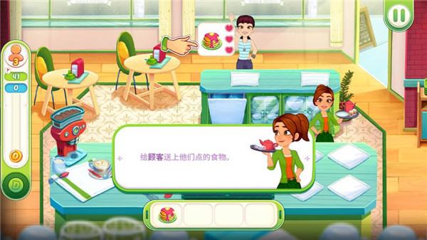 顶级厨师官方版