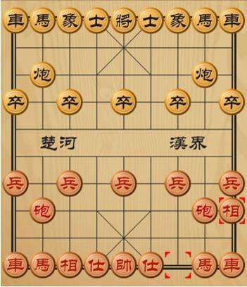 象棋游戏手机版