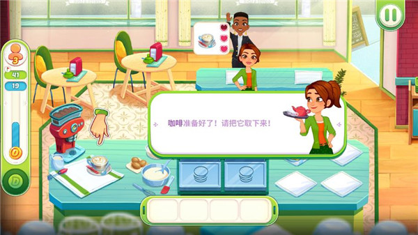 顶级厨师官方版