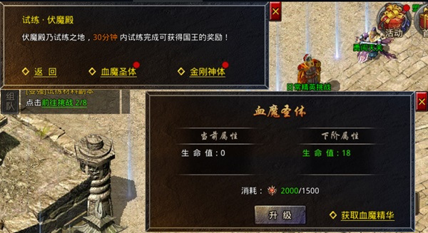 盟重英雄单职业版