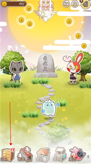 病病神社建造中官方版