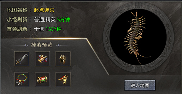 三刀符石正版手游