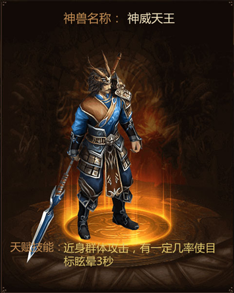 三界战歌传奇手游最新版