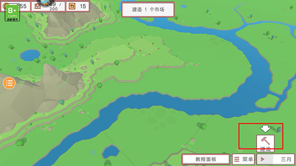 古中国建造者最新版