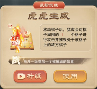 万宁象棋官方正版