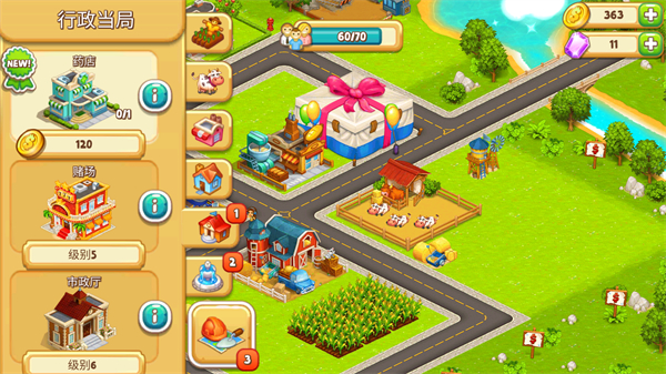 动画城市2最新版(Cartoon City 2)