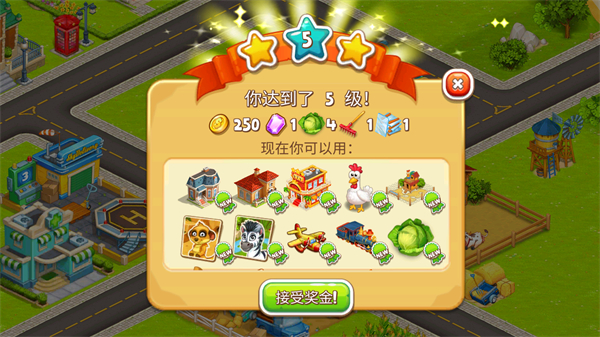 动画城市2最新版(Cartoon City 2)