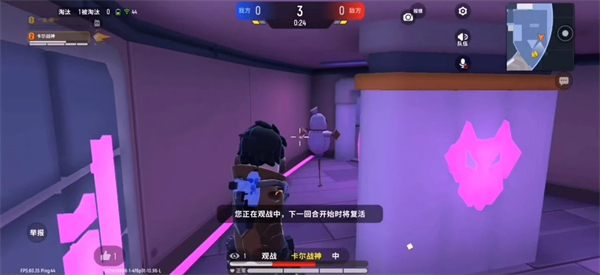 香肠派对测试服正版