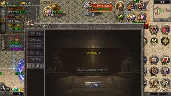 三界战歌传奇手游最新版