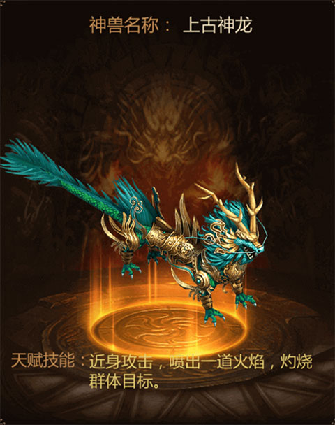 三界战歌传奇手游最新版