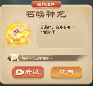 万宁象棋官方正版