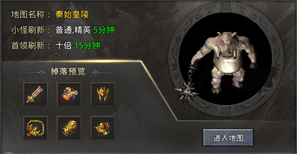 三刀符石正版手游