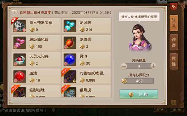 问道4399手游官方版