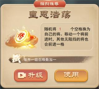 万宁象棋官方正版