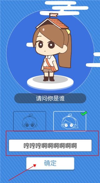 病病神社建造中官方版