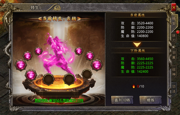 天命传说传奇手游正版