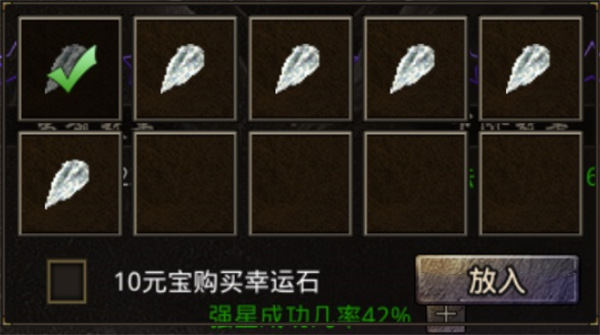 盟重英雄单职业版