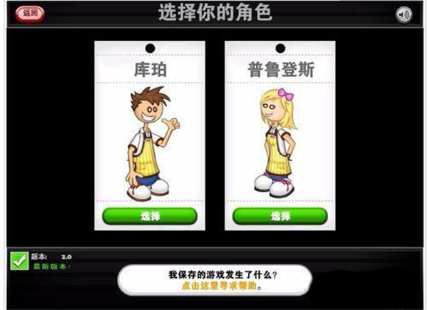 老爹的鸡肉卷店手机最新版