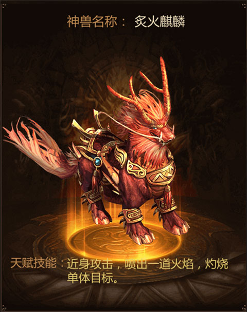 三界战歌传奇手游最新版