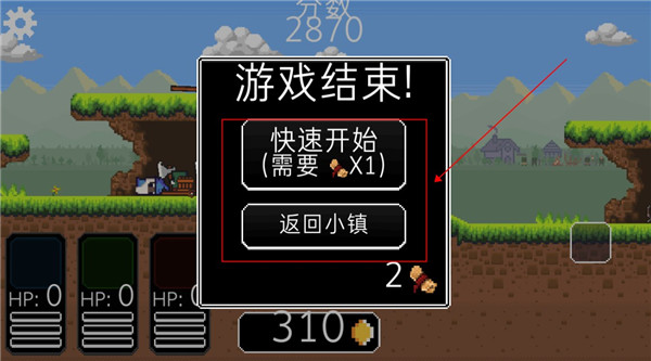 冲鸭三英雄官方版