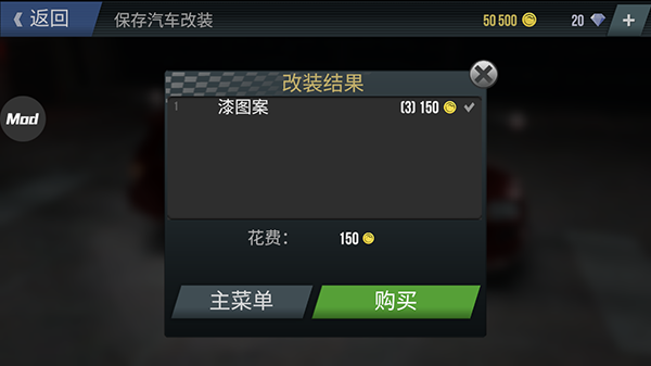 火力全开2城市狂热最新版本