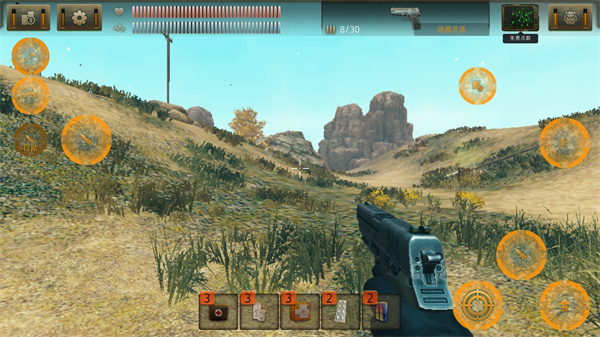 太阳辐射汉化版