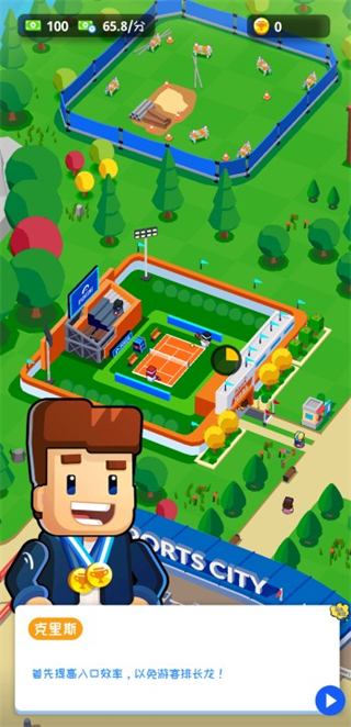 奥运城市模拟器游戏