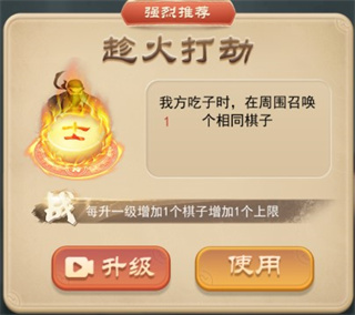 万宁象棋官方正版