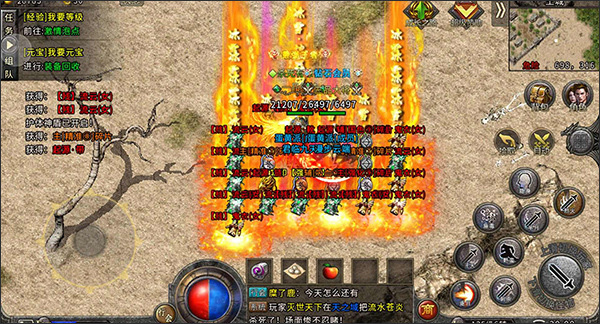 盟重英雄单职业版