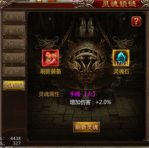 三界战歌传奇手游最新版