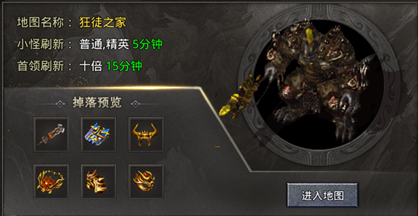 三刀符石正版手游