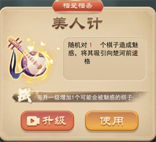 万宁象棋官方正版