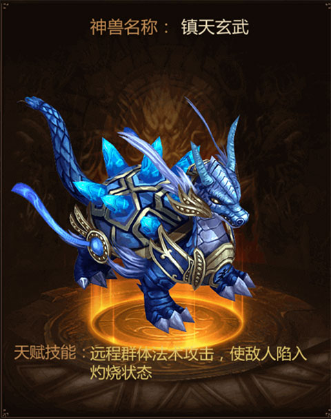 三界战歌传奇手游最新版