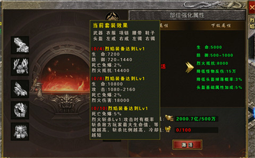 永恒雷霆传奇手游官服