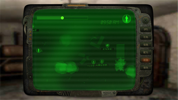 太阳辐射汉化版