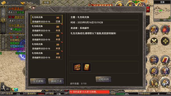 三界战歌传奇手游最新版