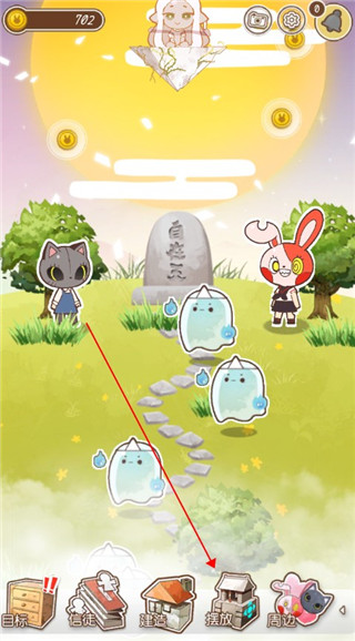 病病神社建造中官方版