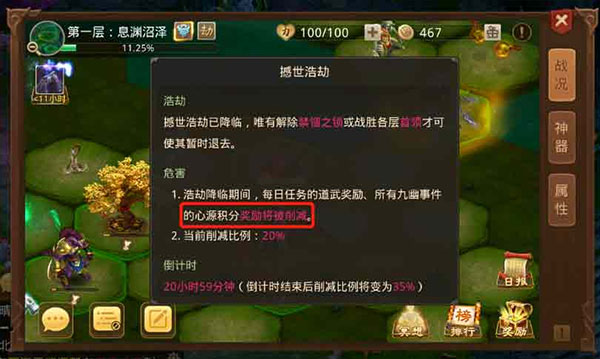 问道4399手游官方版