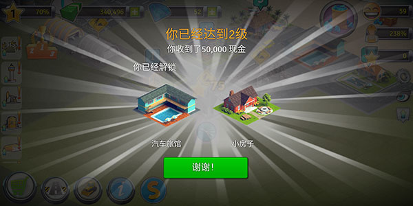 城市岛屿机场2最新版