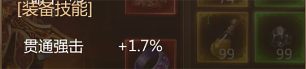 三界战歌传奇手游最新版