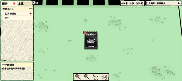 叠层世界中文版(stacklands)