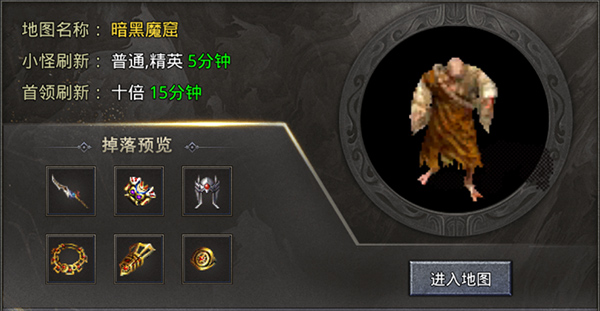 三刀符石正版手游