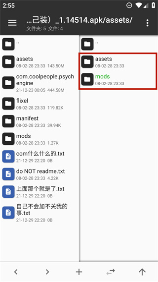 周五夜放克错误化模组整合版