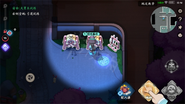 阴阳师妖怪小班测试服