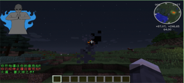 我的世界火影忍者模组手机版