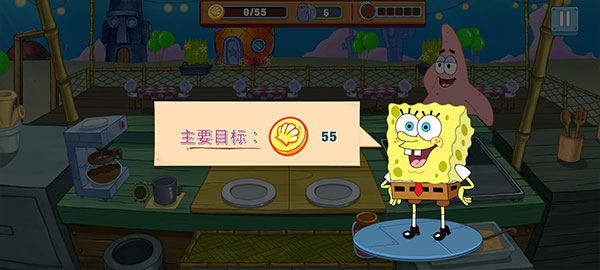 海绵宝宝烹饪大挑战安卓中文版