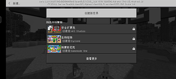 我的世界暗房模组游戏手机版