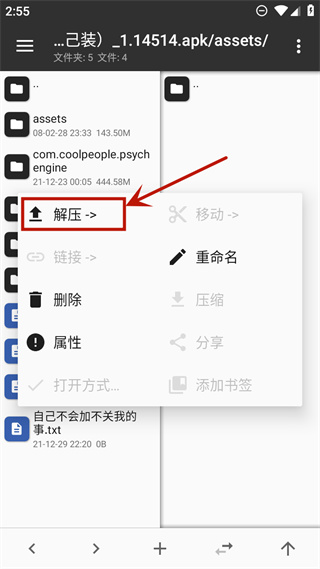 周五夜放克错误化模组整合版