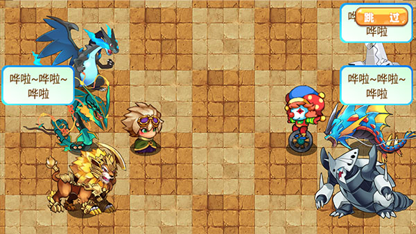 口袋妖怪单机版梦的延续最新版