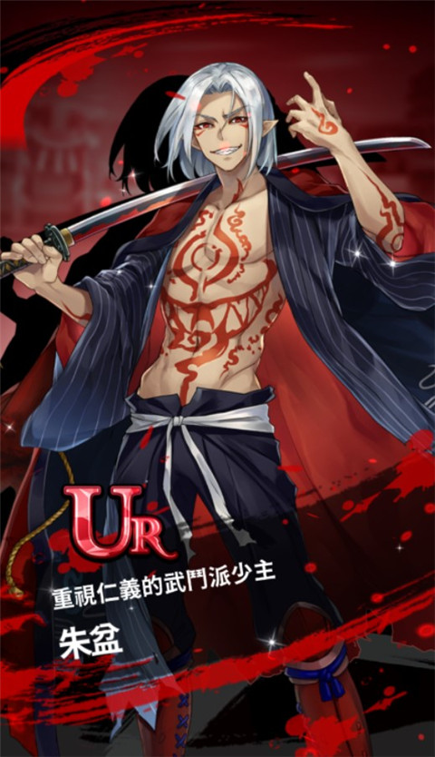 决战阴阳师官方正版